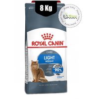 غذای خشک گربه رژیمی رویال کنین(8 کیلوگرم) | Light Weight Care