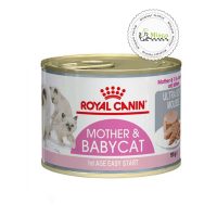 کنسرو بچه گربه و مادر رویال کنین | Royal Canin Mother & Babycat 195 gr