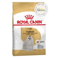 غذای سگ مالتیز بالغ رویال کنین(1.5کیلوگرم) | Maltese Adult