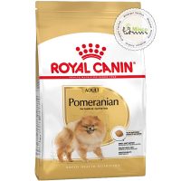 غذای خشک سگ پامرانین رویال کنین 1.5