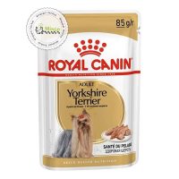غذای پوچ سگ یورکشایر بالغ رویال کنین | Yorkshire Pouch