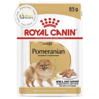 پوچ سگ رویال کنین مخصوص پامرانین بالغ