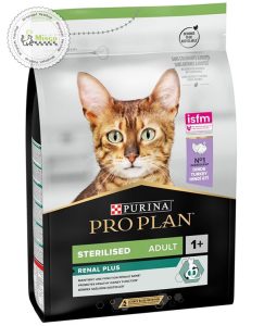 پروپلن اپتی رنال