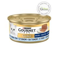 کنسرو گربه گورمت Gourmet گلد با طعم ماهی