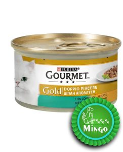 گورمت میکس جگر و گوشت خرگوش 85 گرم | Purina Gourmet Gold Mixed - Liver & Rabbit 0.85 gr