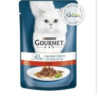 پوچ گربه بالغ طعم گوشت گاو