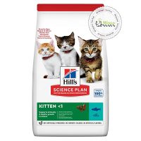 غذای خشک هیلز بچه گربه مدل کیتن با ماهی تن (7 کیلوگرم) | Hills-Kitten Tuna
