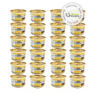 کنسرو گربه گورمت مدل پته گوشت بوقلمون وزن 85 گرم بسته 24 عددی