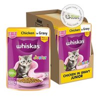 پوچ ویسکاس مرغ در سس گراوی مخصوص بچه گربه 2-12 (بسته 28 عددی-28*85گرمی)