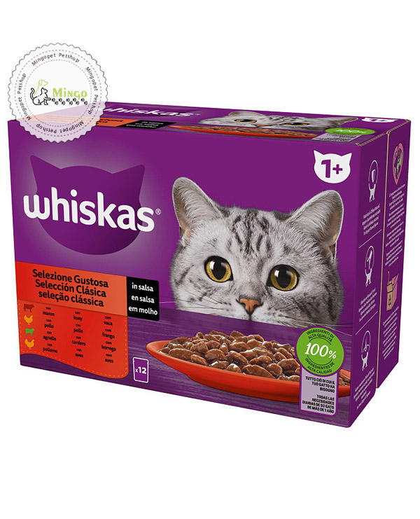 پوچ ویسکاس گربه مالتی پک با گوشت مرغ وگاو