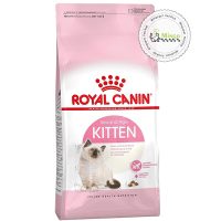 غذای خشک بچه گربه رویال کنین Royal Canin Kitten