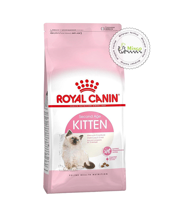 غذای خشک بچه گربه رویال کنین Royal Canin Kitten