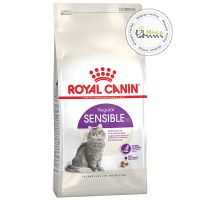 غذای گربه دارای حساسیت رویال کنین (2 کیلوگرم) | Sensible 33