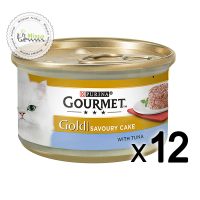 گورمت کیک تن ماهی