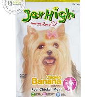 تشویقی سگ جرهای با طعم موز