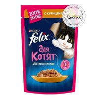 پوچ فلیکس بچه گربه با طعم مرغ 85 گرم