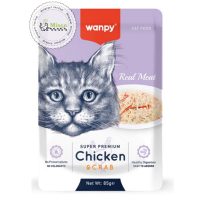 پوچ گربه ونپی با طعم مرغ و خرچنگ (wanpy Chicken & crap)