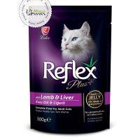 پوچ گربه با طعم بره و جگر در ژله رفلکس پلاس