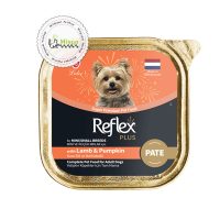 ووم سگ رفلکس پلاس