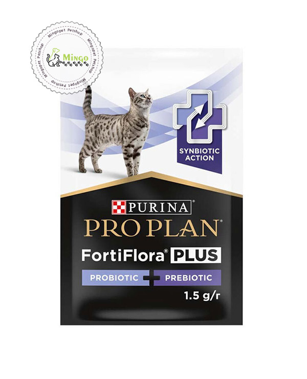 پروبیوتیک پروپلن