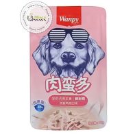 پوچ سگ ونپی با طعم مرغ