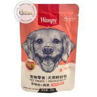 پوچ سگ ونپی با طعم گوشت شکار و سبزیجات