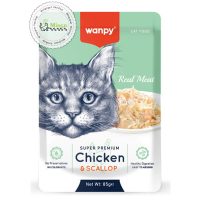 پوچ ونپی گربه طعم مرغ و صدف (Wanpy Chicken & Scallops)