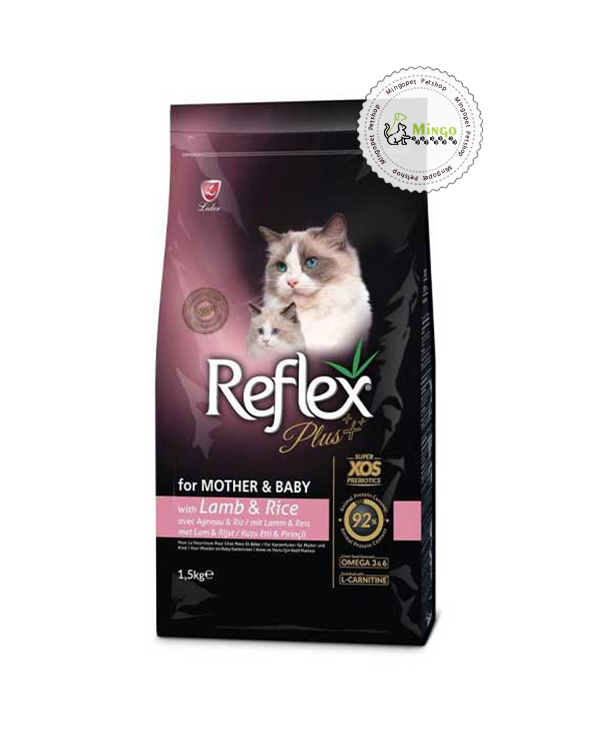 غذای مادرو بچه گربه طعم گوشت بره و برنج رفلکس پلاس (1.5 کیلوگرم)