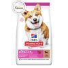 غذای خشک سگ بالغ نژاد کوچک هیلز با طعم بره