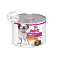 کنسرو سگ هیلز نژاد کوچک و بالغ گوشت مرغ | 200 گرم