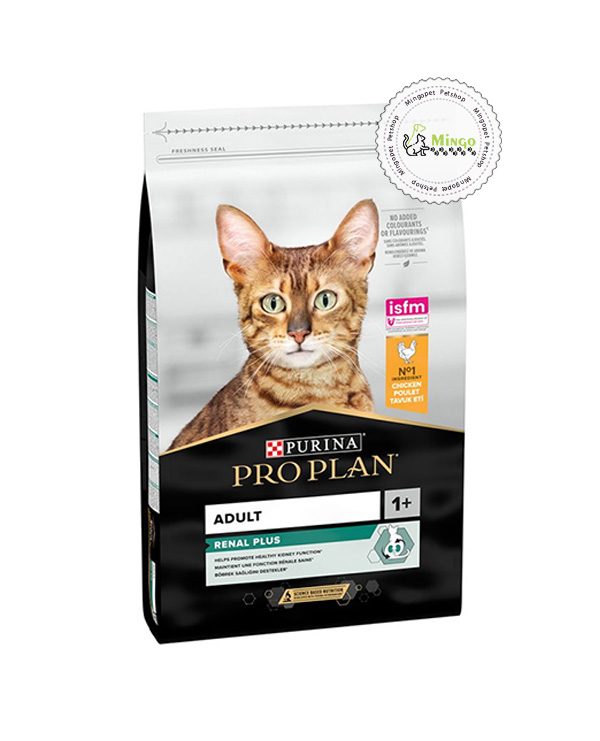 غذای خشک گربه پروپلن بالغ رنال پلاس طعم مرغ (1.5 کیلوگرم)