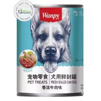 کنسرو سگ ونپی با طعم مرغ