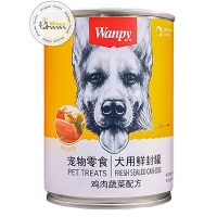 کنسرو سگ ونپی با طعم گوشت گاو و مرغ