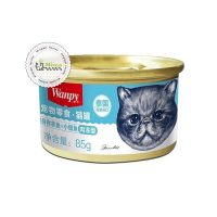 کنسرو ونپی مرغ و خرچنگ