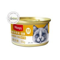 کنسرو ونپی طعم مرغ