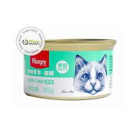 کنسرو غذای گربه ونپی با طعم مرغ و خرچنگ (85 گرمی)