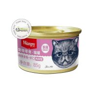 کنسرو غذای گربه ونپی با طعم تن و میگو (85 گرمی)