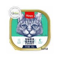 ووم گربه طعم مرغ و صدف ونپی (40 گرمی)