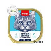 ووم گربه طعم مرغ و ماهی کاد ونپی (40 گرمی)