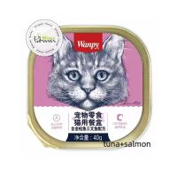 ووم گربه طعم مرغ و میگو ونپی (40 گرمی)