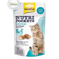 تشویقی مغزدار گربه جیم کت دنتال با طعم مرغ