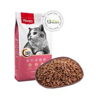 غذای خشک گربه بالغ ونپی (1.5 کیلوگرم)