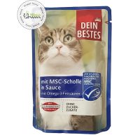 پوچ گربه دین بستس با طعم ماهی حلوا در سس.