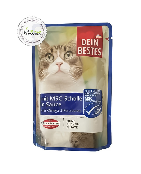 پوچ گربه دین بستس با طعم ماهی حلوا در سس.