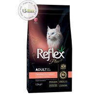 غذای خشک گربه باطعم سالمون مدل هربال رفلکس پلاس (15 کیلوگرم)