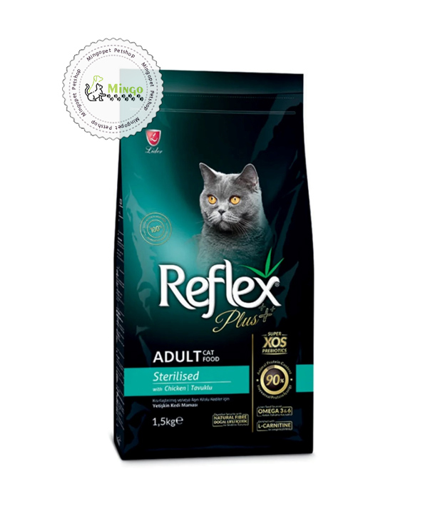 غذای خشک گربه عقیم شده رفلکس پلاس استرلایزد با طعم مرغ (15 کیلوگرم)