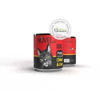 کنسرو پته گربه نوول لوکس با طعم مرغ و جگر