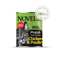 کنسرو پته گربه نوول لوکس با طعم مرغ و گوشت پرندگان