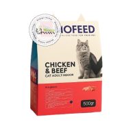 غذای خشک گربه مفید با طعم گوشت و مرغ