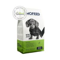 غذای خشک سگ جونیور نژاد کوچک مفید (2 کیلوگرم)